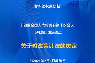 真的高效！科比-怀特13中9&三分7中5砍下25分4篮板7助攻